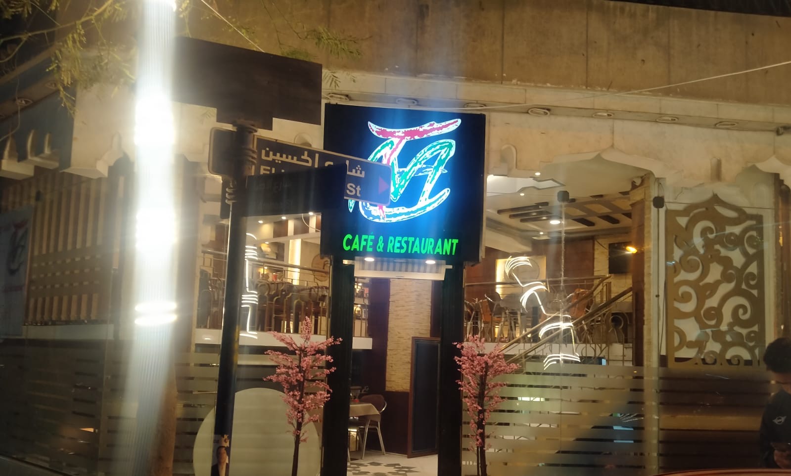 مطعم وكافيه MTC